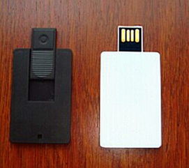 超薄卡片U盤外殼 批發(fā)價格與廠家選擇指南