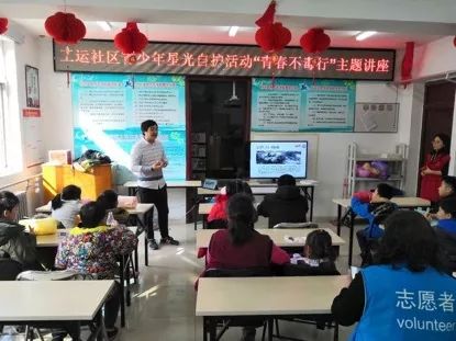 兩節期間禁毒宣傳不停歇 團市委攜手市青少年法律與心理咨詢服務中心筑牢青春防線