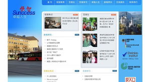 青島恒智教育咨詢 以專業網絡技術服務，賦能教育咨詢新未來
