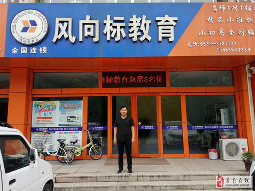 小橙子教育咨詢服務中心 點亮學子未來，專業服務鑄就卓越